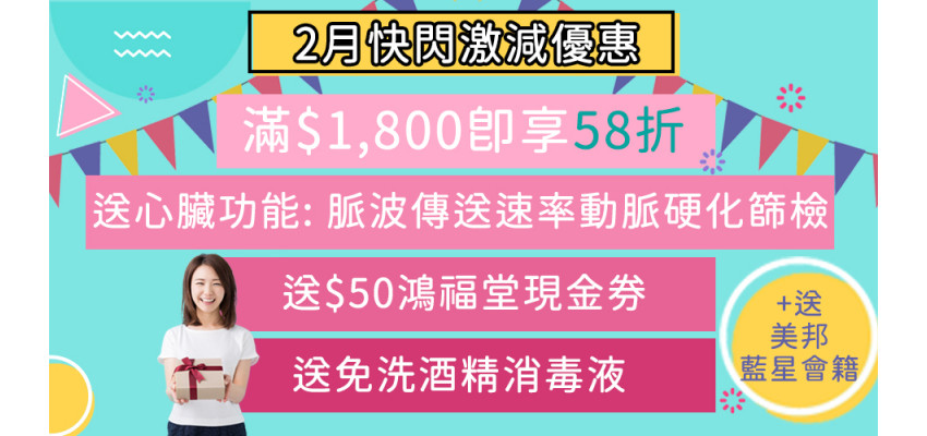 男士驗身 男士驗身